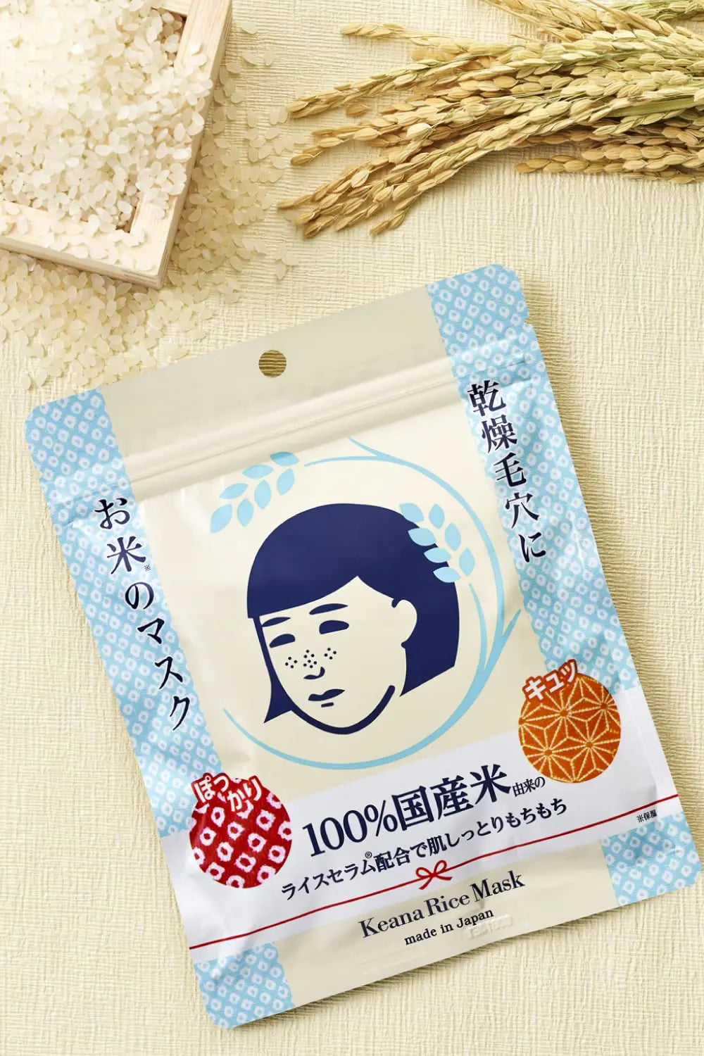 Mạt nạ dưỡng da - Keana Nadeshiko Rice Sheet Mask – 10 Pieces Japan