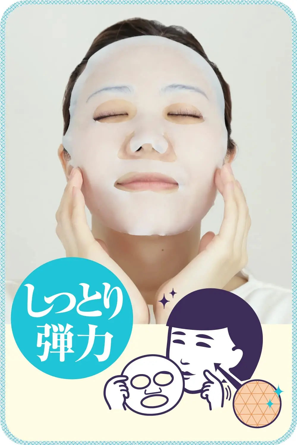 Mạt nạ dưỡng da - Keana Nadeshiko Rice Sheet Mask – 10 Pieces Japan