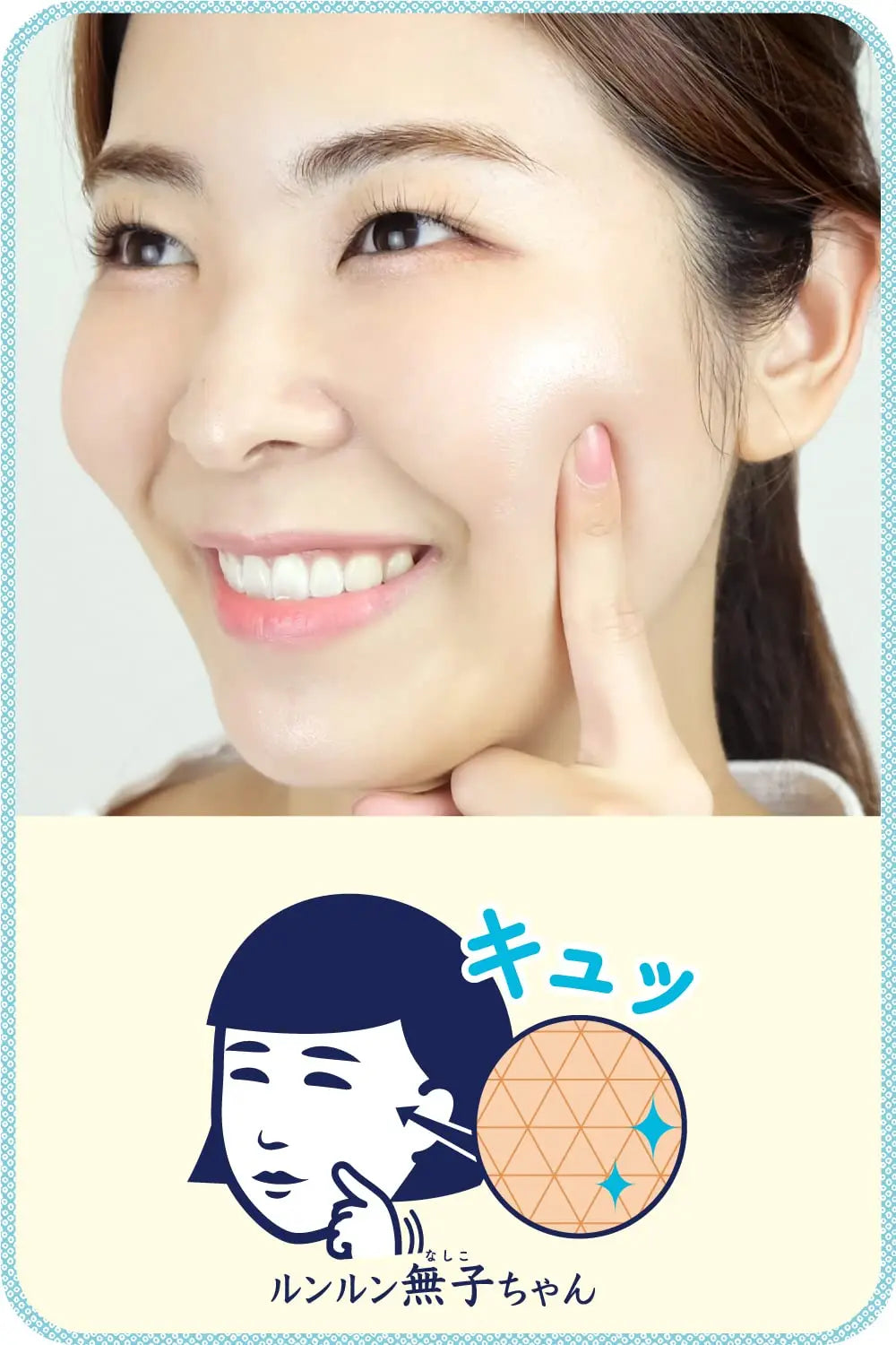 Mạt nạ dưỡng da - Keana Nadeshiko Rice Sheet Mask – 10 Pieces Japan