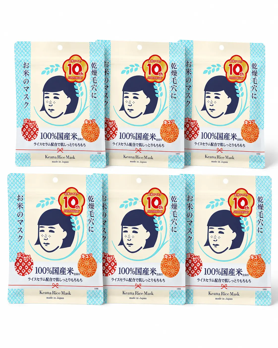 Mạt nạ dưỡng da - Keana Nadeshiko Rice Sheet Mask – 10 Pieces Japan